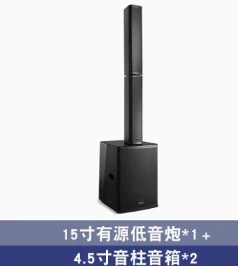 Active Line Array Speakers Stage Performance Karaoke Conference Bluetooth U Disk Column Subwoofer Audio