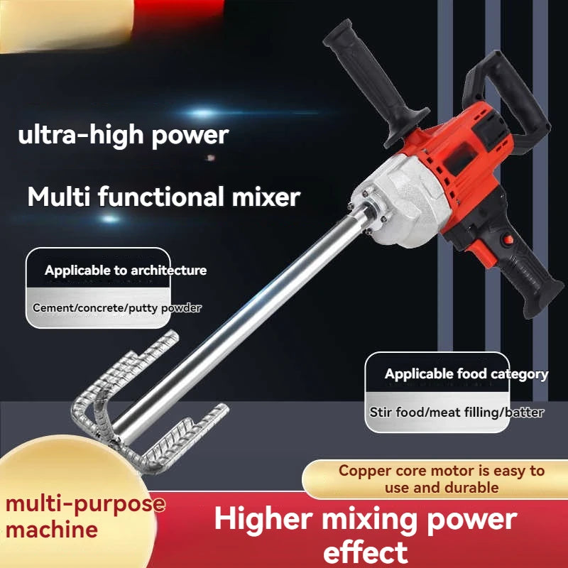 Industrial Grade Mixer Concrete Paint Water Drill Mixer Plastering Machine Putty Artifact High-power Electric Mixer