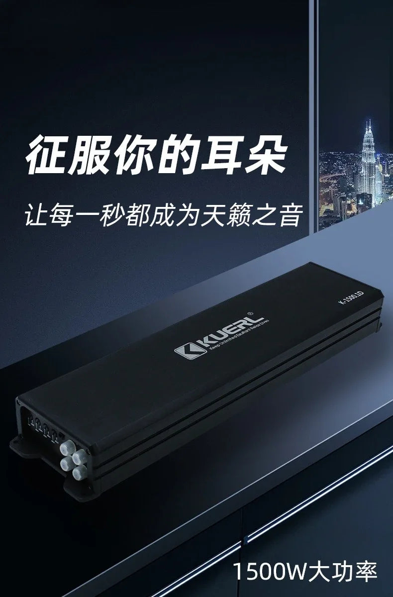 useful 1500W Car Audio Modified Single-channel Mono Amplifier Digital Car Power Amplifier