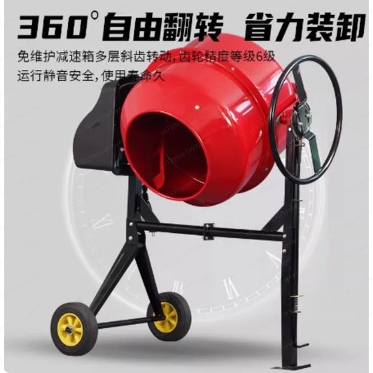 Mixer Concrete Construction Site Cement Mortar Feed Dry and Wet Mixer Multifunctional Mixing Small Household