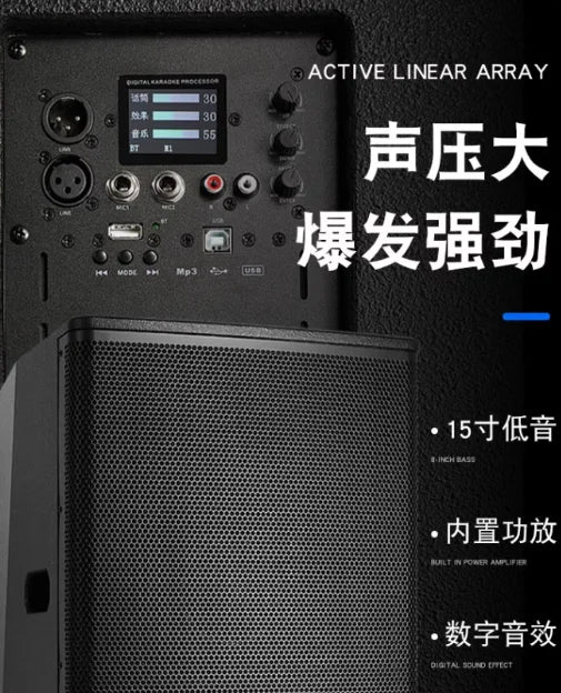 Active Line Array Speakers Stage Performance Karaoke Conference Bluetooth U Disk Column Subwoofer Audio